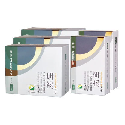 【研譯】研褐二代小分子褐藻醣膠機能飲 66包/盒 液態好吸收 強力營養補給 增強體力