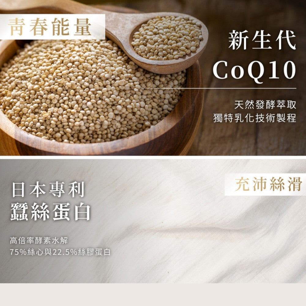 【健康設計家】漾采設計-1kDa極小分子膠原蛋白複方凍 16條/盒 膠原蛋白果凍 穀胱甘肽 神經醯胺