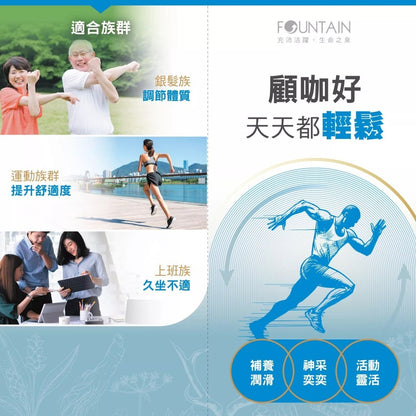 【永信HAC】活泉本草 顧咖好膠囊 60顆/盒 龜鹿精華 MSM 薑黃 漢方溫補 關鍵靈活力 運動保健