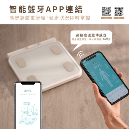 【KINYO】八電極家用藍牙體脂計 MS-6670W 藍牙APP 多人適用 抱嬰模式 KINYO藍牙體脂計