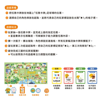 【芒狗狗】繪本+遊戲超值組｜ 3C數位教養 為什麼不能玩手機 今天玩什麼 共讀繪本 親子桌遊 志祺七七