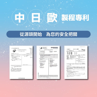 【究愛燕窩】ollagen矽酸膠原蛋白膠囊 16包/盒 專利矽酸膠原 維生素C 蠶絲蛋白 水潤亮澤
