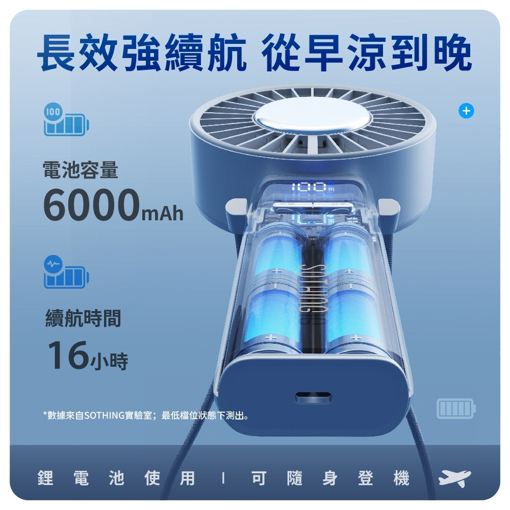 【向物】折疊冰敷高速大手持風扇-冰炫Max 100檔風速 超導冰磁片 加大面扇 LED數顯 隨身風扇 桌扇