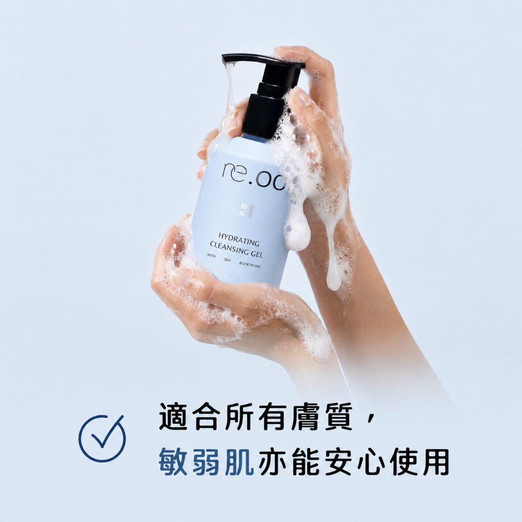 【露奇亞】re.00 肌潤水感洗卸凝露 150ml 菌叢平衡七胜肽 洗卸合一 溫和潔顏 全膚質適用 清爽水感 商品介紹圖 2