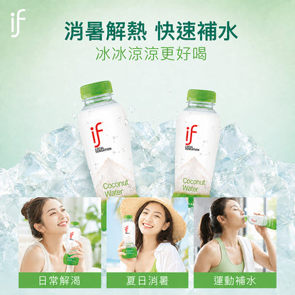 【IF】100%天然椰子水 香水椰子水 箱購賣場 清甜解渴 天然無添加 Costco熱銷 IF椰子水