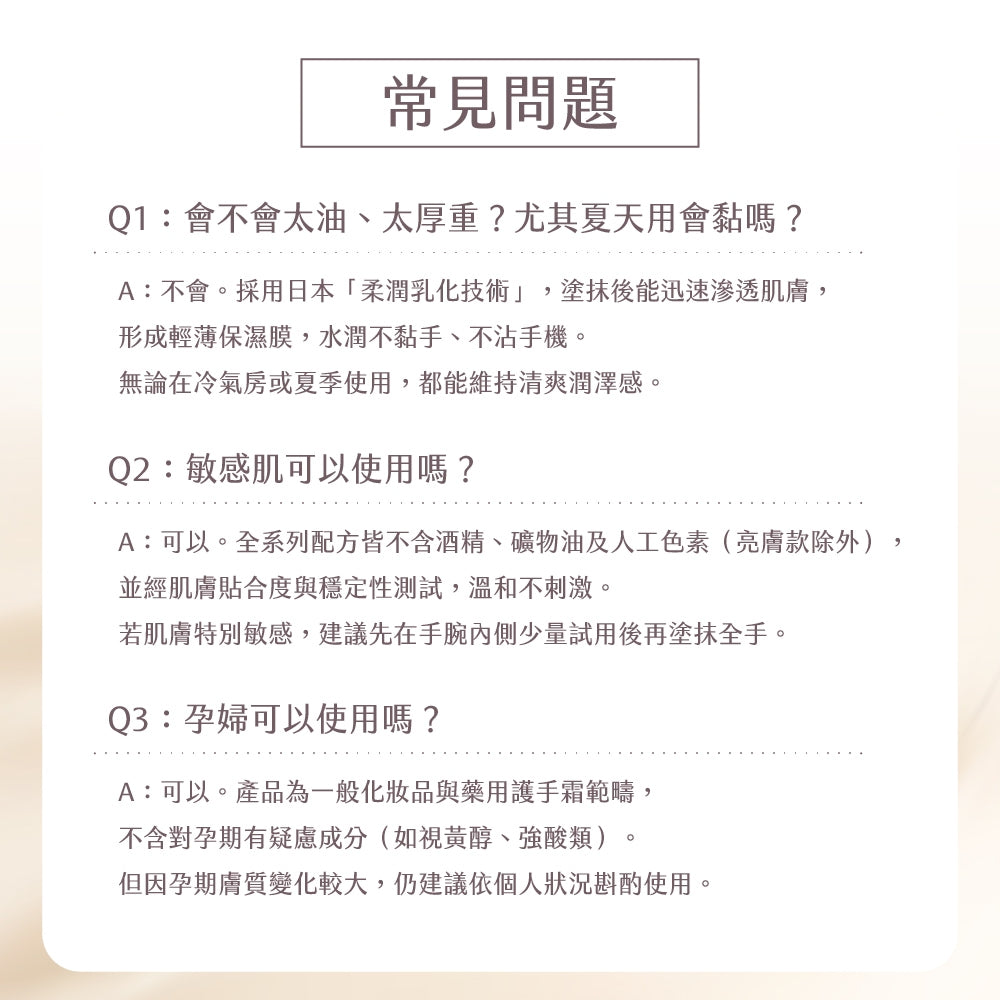 【KOSE】Q10活齡極緻護手霜 60g 抗UV 保濕因子 菸鹼醯胺 保濕鎖水 清爽不黏膩 手部保養