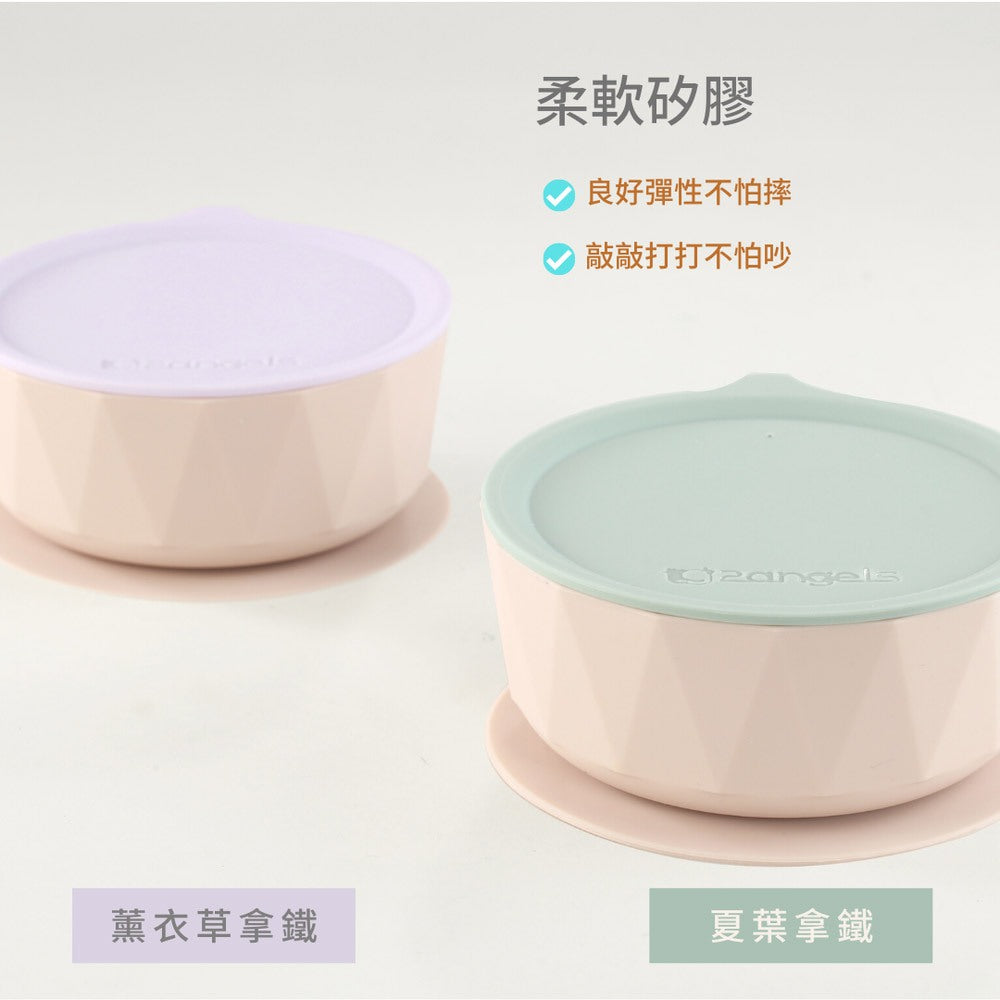 【2angels】矽膠鑽石吸盤學習碗 兩色任選 食品級矽膠 耐溫220度 好挖不易灑 穩固吸盤 兒童餐具