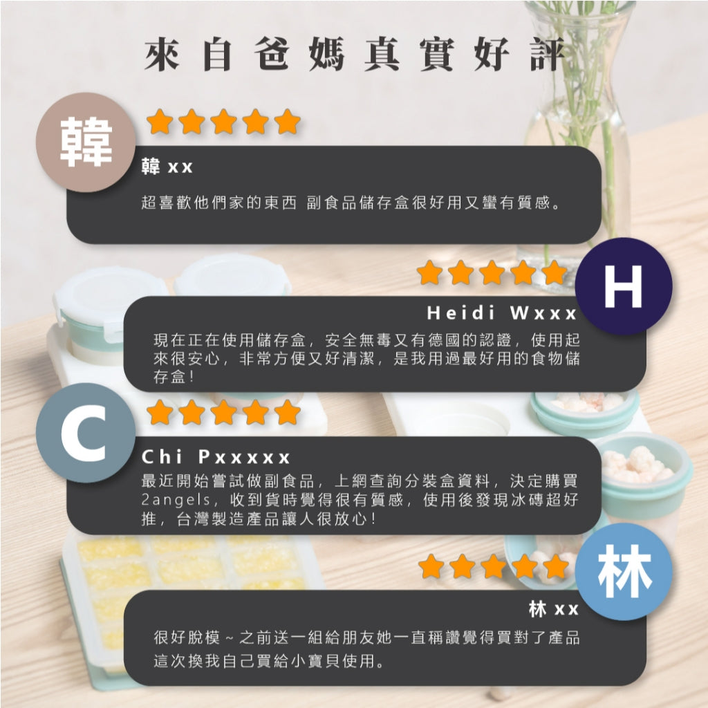 【2angels】矽膠副食品儲存杯 4入組(含杯架) 60ml/120ml 食品級矽膠 備餐加熱 堆疊收納 商品介紹圖 10