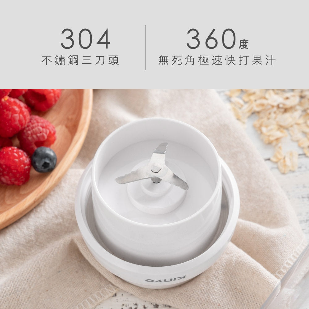 【KINYO】USB隨行杯果汁機 JRU-6690 三色可選 304不鏽鋼三刀頭 18500轉高速攪打