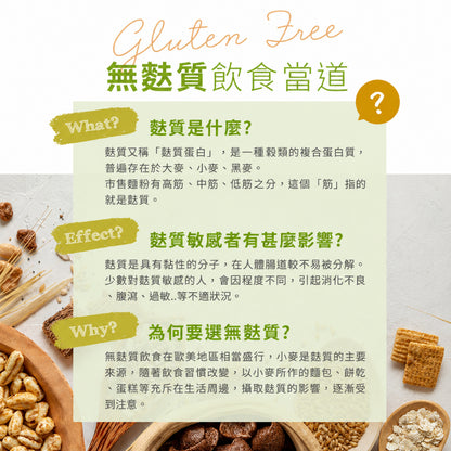 【米森】 無麩質一口捲 椰子/莓果/可可 5包/盒 無麩質餅乾 香氣濃郁 酥脆口感 低溫烘焙 非油炸