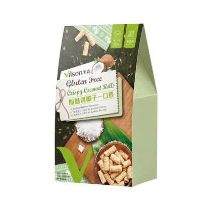 【米森】 無麩質一口捲 椰子/莓果/可可 5包/盒 無麩質餅乾 香氣濃郁 酥脆口感 低溫烘焙 非油炸