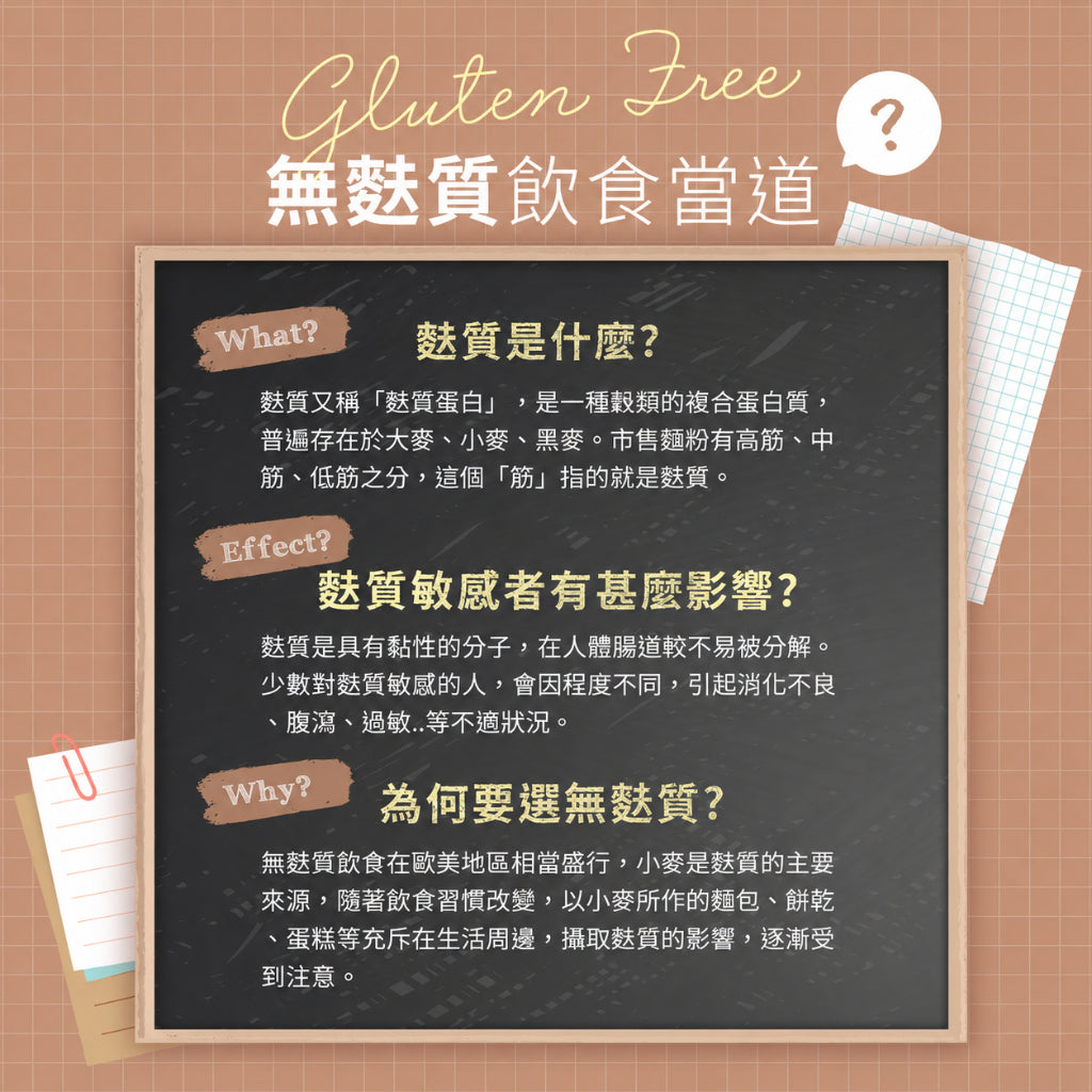 【米森】無麩質迷你布朗尼脆餅(可可) 5包/袋 天然奶油 杏仁腰果 低溫烘焙 非油炸 專業無麩質 蛋奶素 商品介紹圖 2