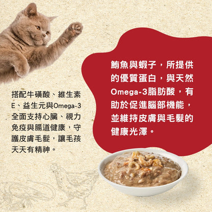 【Pawta波塔】 貓主食餐包 70g/包 五種口味 肉泥質地 無穀配方 天然益生元 全齡貓適用 貓咪主食【壹品商城】