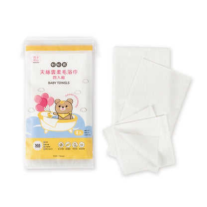 【妙妙熊】天絲雲柔毛浴巾 2入/4入組 天絲觸感 萊賽爾纖維 厚實吸水不掉絮 嬰幼兒浴巾 旅行適用 台灣製造