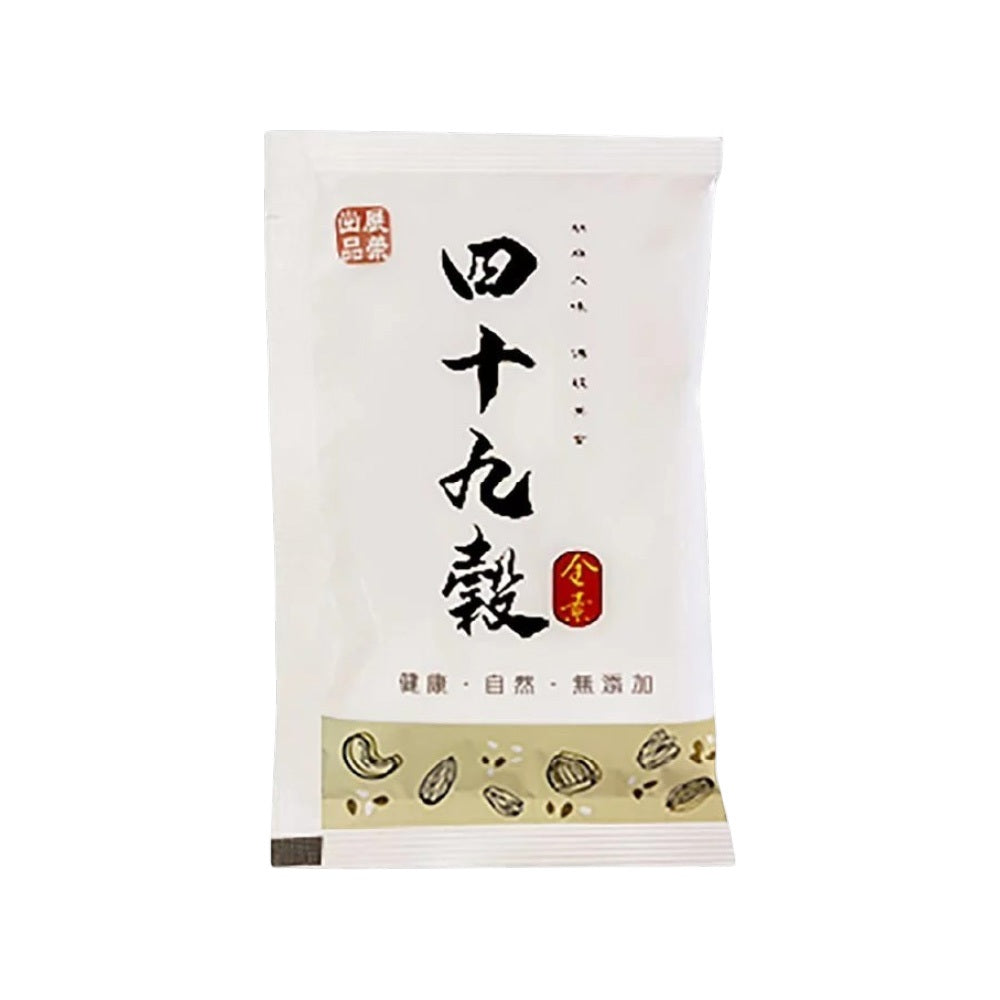 【展榮商號】49味元氣堅果飲隨身包(原味) 35g/包 松子腰果核桃 穀物沖泡飲 無調味 鹿港老店 台灣製