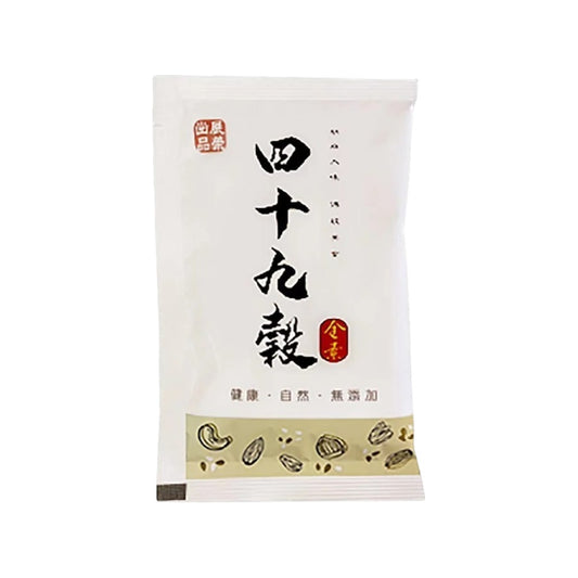 【展榮商號】49味元氣堅果飲隨身包(原味) 35g/包 松子腰果核桃 穀物沖泡飲 無調味 鹿港老店 台灣製