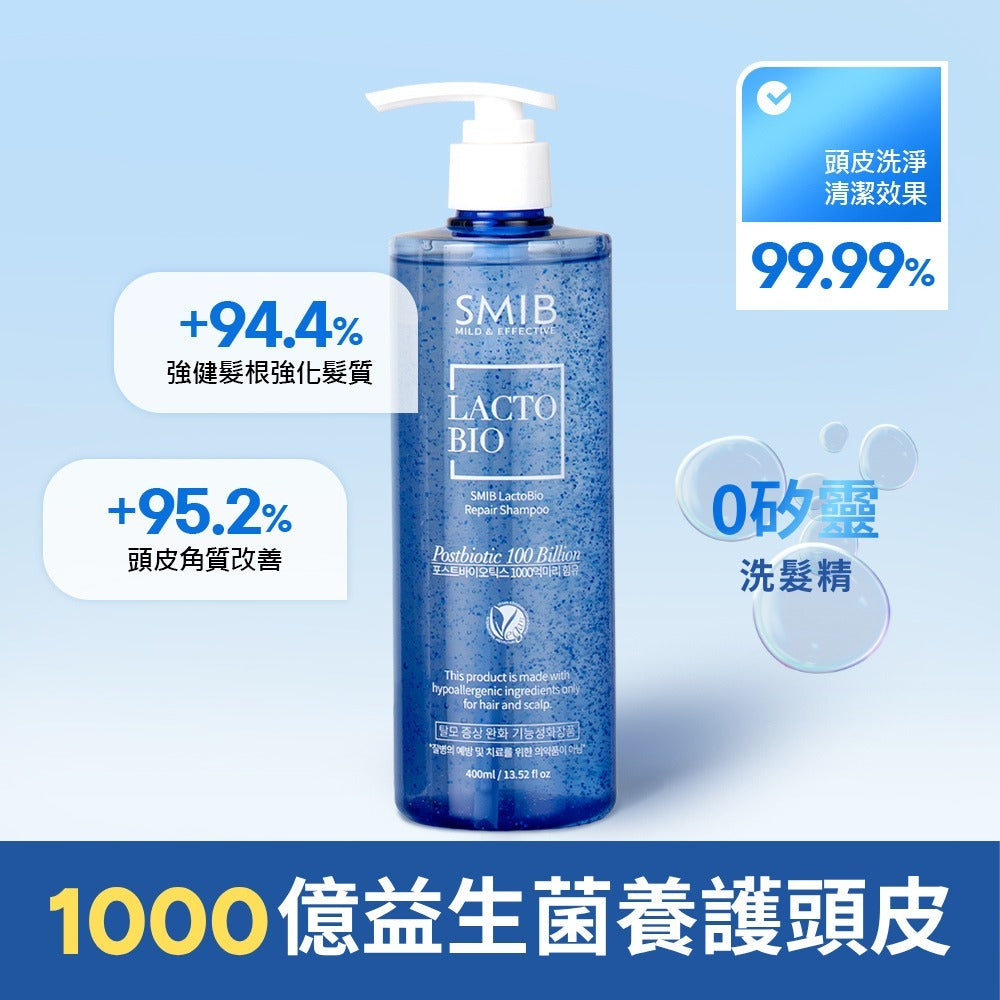 【SMIB】1000億乳酸菌強健髮根養護洗髮精 400ml/瓶 韓國熱銷 藍銅勝肽+生物素 無矽靈 控油蓬鬆