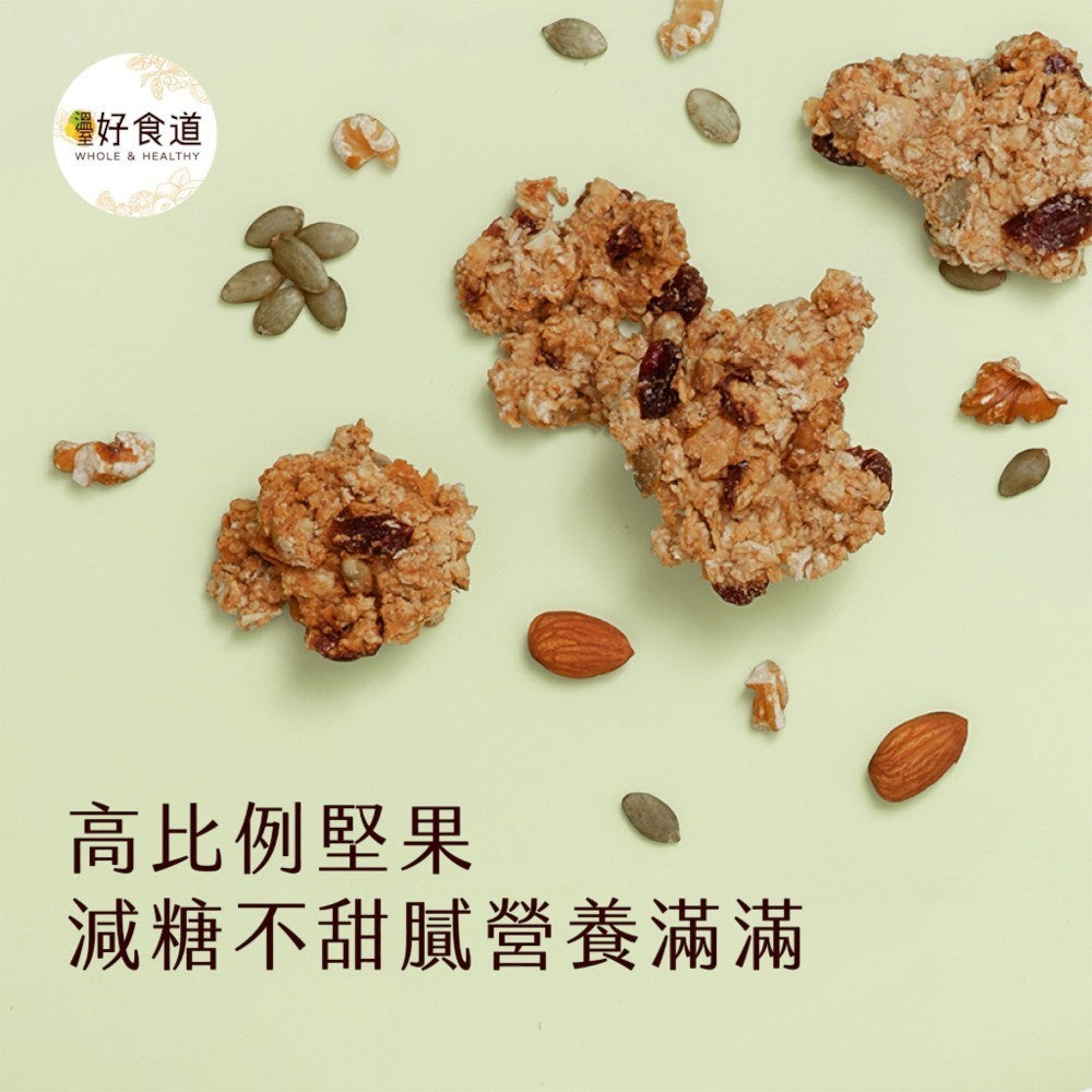 【溫室好食道】飽食燕麥脆脆 9款 高蛋白/無加糖/多堅果系列 澳洲燕麥 分離式大豆蛋白 穀物脆片 全素可食