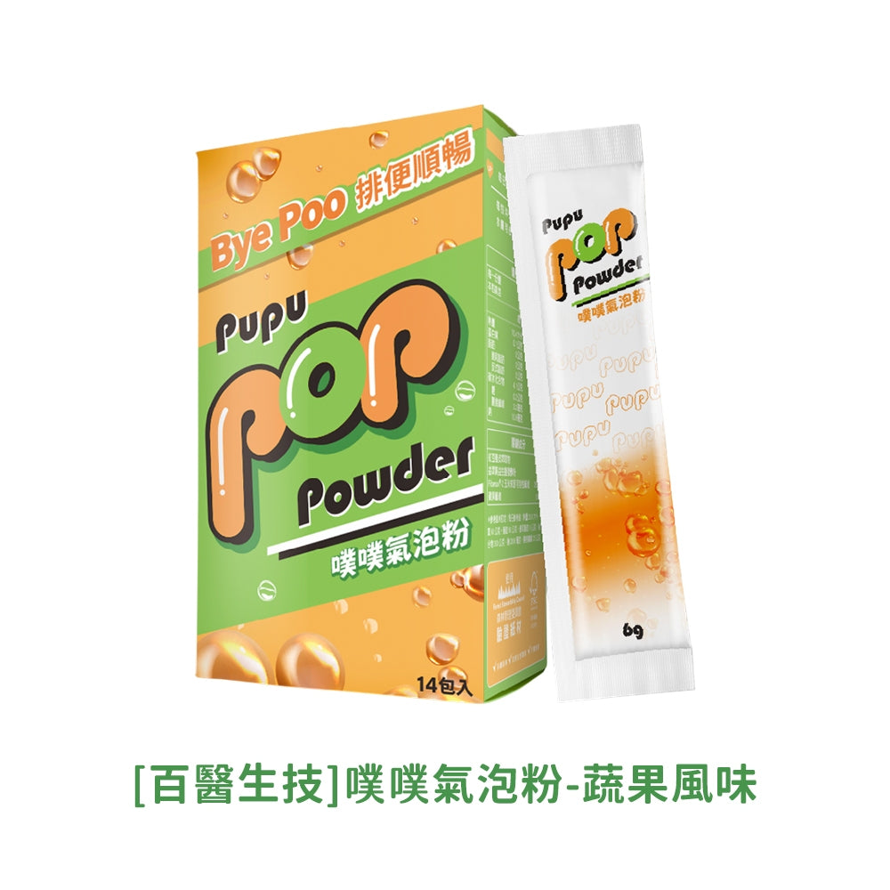 【百醫生技】氣泡粉系列 14包/盒 多種風味 低卡氣泡飲 藤黃果 專利酵素 高纖 珍珠粉 鐵質+Q10