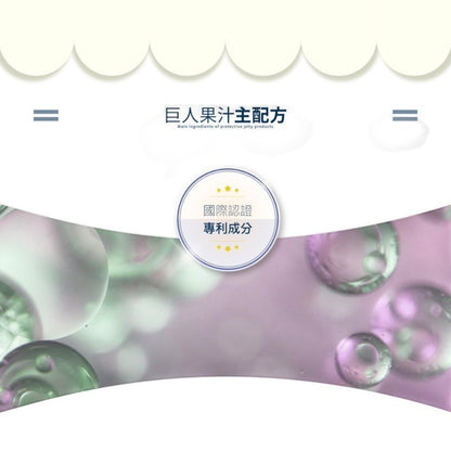 【史瑪特寶】MATURE巨人果汁 6入/盒 兒童成長補給 鈣質加鋅 百香果口味 專利水解蛋黃粉 幫助入睡