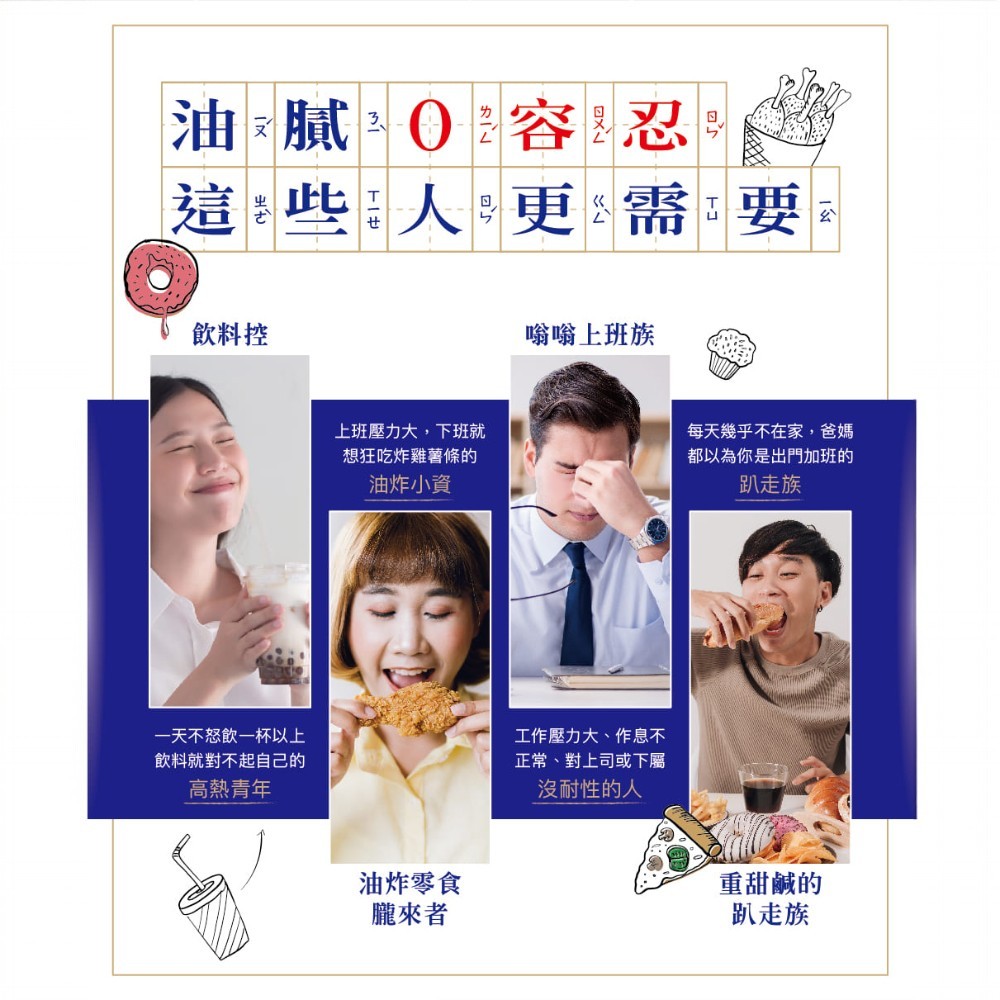【味丹生技】天然螺旋藻 600錠/盒 健康食品認證 純素 調節循環 促進代謝 外食族必備 應酬聚會