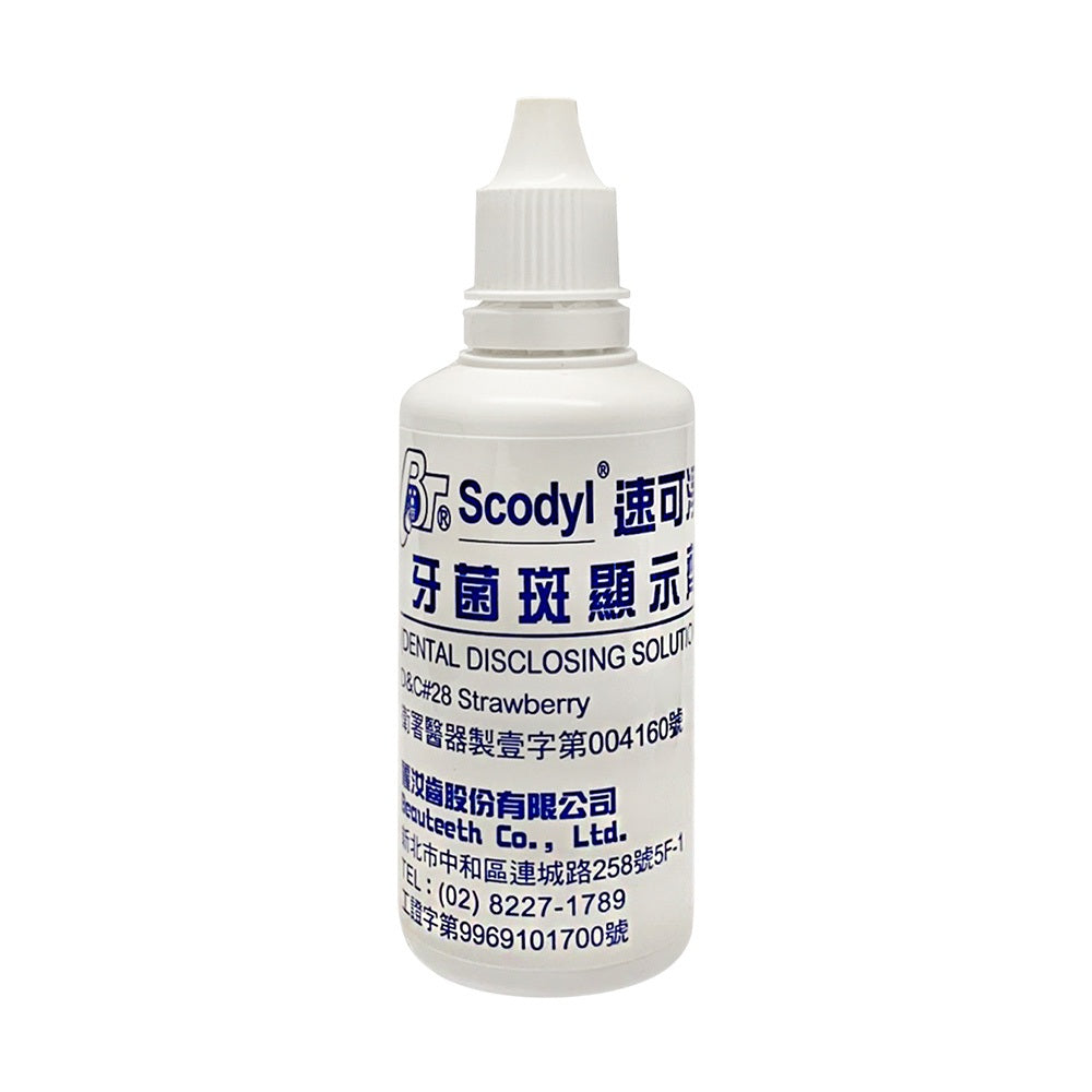 【速可淨】牙菌斑顯示劑 60cc/瓶 草莓口味 台灣製造