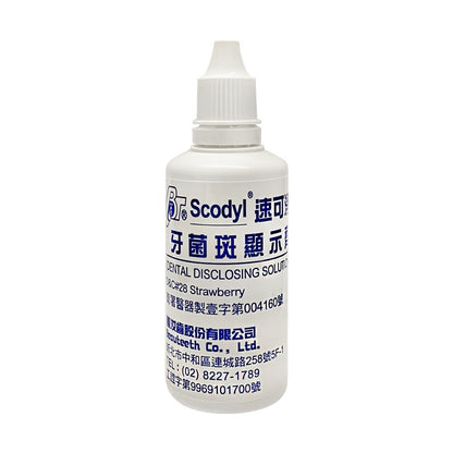 【速可淨】牙菌斑顯示劑 60cc/瓶 草莓口味 台灣製造