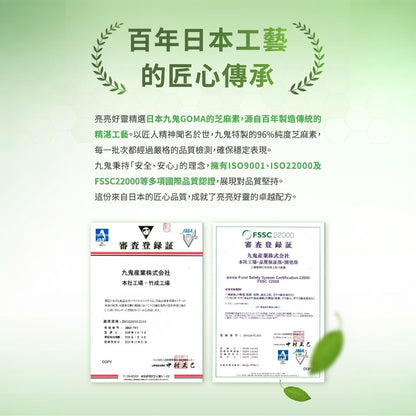 【MERGEN默根】亮亮好靈素食膠囊 30顆/包 天然膽鹼 芝麻素 思緒清晰 靈活穩定 全素可食