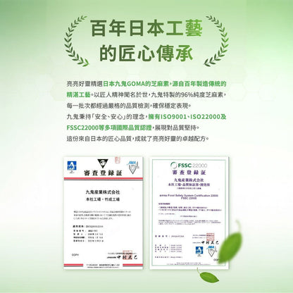 【MERGEN默根】亮亮好靈素食膠囊 30顆/包 天然膽鹼 芝麻素 思緒清晰 靈活穩定 全素可食