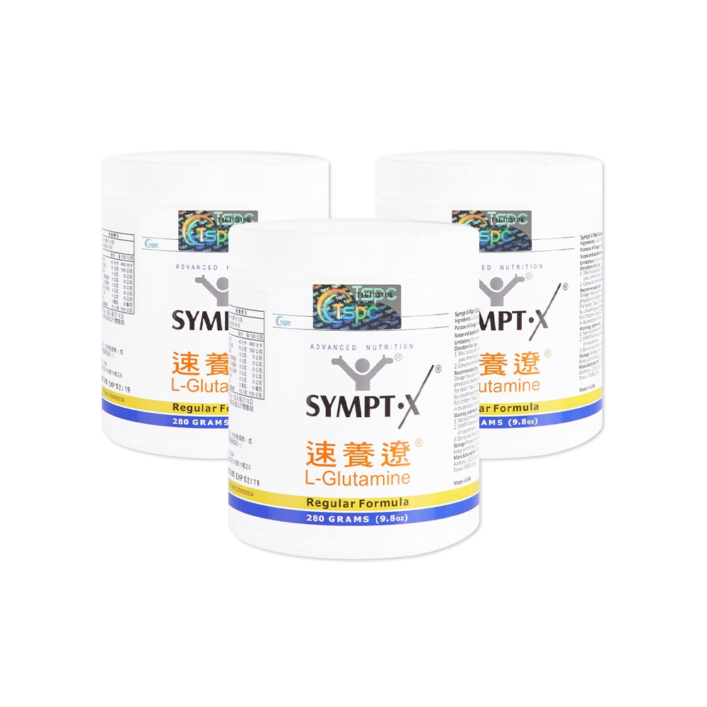 【速養遼】左旋麩醯胺酸 280g/罐 3罐禮盒組 SYMPT.X 病後補養 美國FDA認證