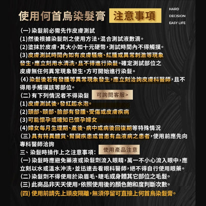 【KAFEN卡氛】何首烏染髮膏 Plus+升級版 400ml/盒 白髮專用 溫和無刺鼻配方 染髮劑 染髮膏