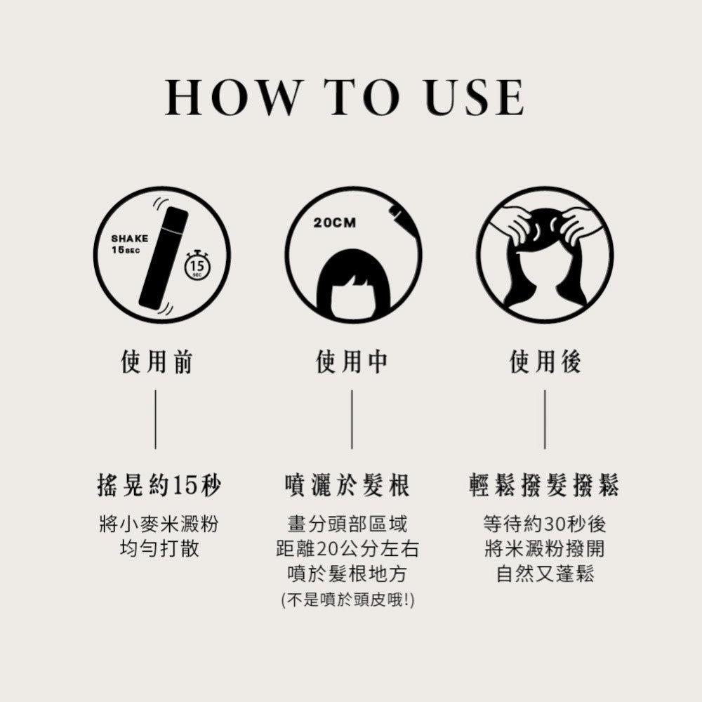 【KAFEN卡氛】淨蓬鬆乾洗髮噴霧 300ml 快速去油 蓬鬆不扁塌 髮根清爽 KAFEN乾洗髮