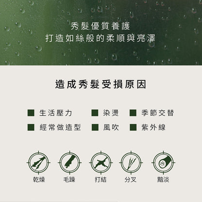 【KAFEN卡氛】微膠囊秒順髮膜 300ml/支 爆水凝珠 空谷之雨 六重滋養精華 柔順亮澤 改善毛躁