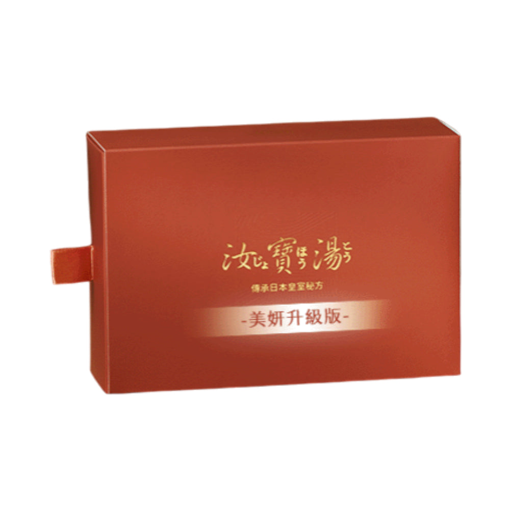 【生沅】汝寶湯美妍升級版 21包/盒 紅薏仁益母草 漢方萃取 黑糖風味 產後調養 日常調理 維持好氣色