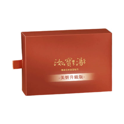 【生沅】汝寶湯美妍升級版 21包/盒 紅薏仁益母草 漢方萃取 黑糖風味 產後調養 日常調理 維持好氣色