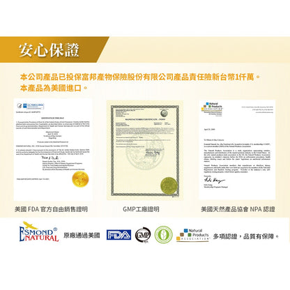 【愛司盟】納豆紅麴錠 90錠/瓶 納豆激酶4500FU 柑橘類黃酮 促進新陳代謝 紅麴 納豆萃取