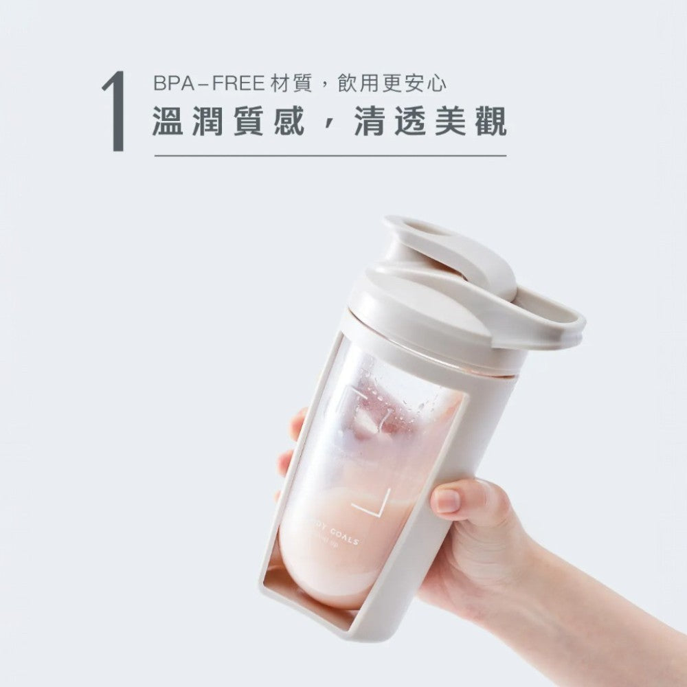 【Body Goals】經典搖搖杯 550ml 附攪拌球 螺旋封杯蓋 不易滲漏 小體積 運動水杯 運動水壺