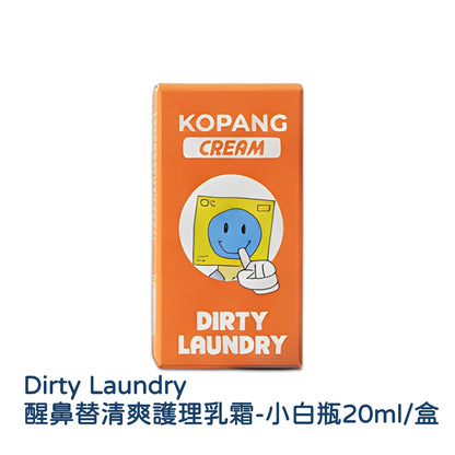 【DirtyLaundry】醒鼻替清爽護理系列 凝膠小藍瓶 乳霜小白瓶 精油小綠瓶 通鼻 舒緩乾燥 淨化清新