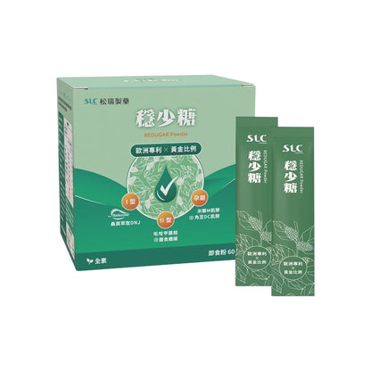 【松瑞製藥】穩少糖即食粉 60包/盒 專利桑葉DNJ 雙肌醇 孕期營養 餐後穩定 膳食纖維 全素 調整體質
