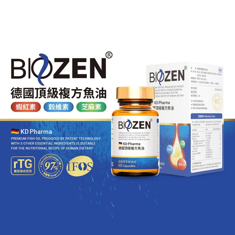 【Biozen貝昇】德國頂級複方魚油 60顆/盒 rTG Omega-3 蝦紅素 芝麻素 循環順暢 水潤晶亮