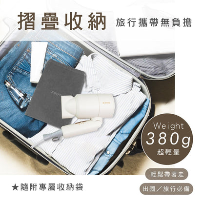 【KINYO】雙電壓負離子吹風機 KH-193 110V/220V 黑色/米色 可折疊 攜帶超輕量 出國旅行