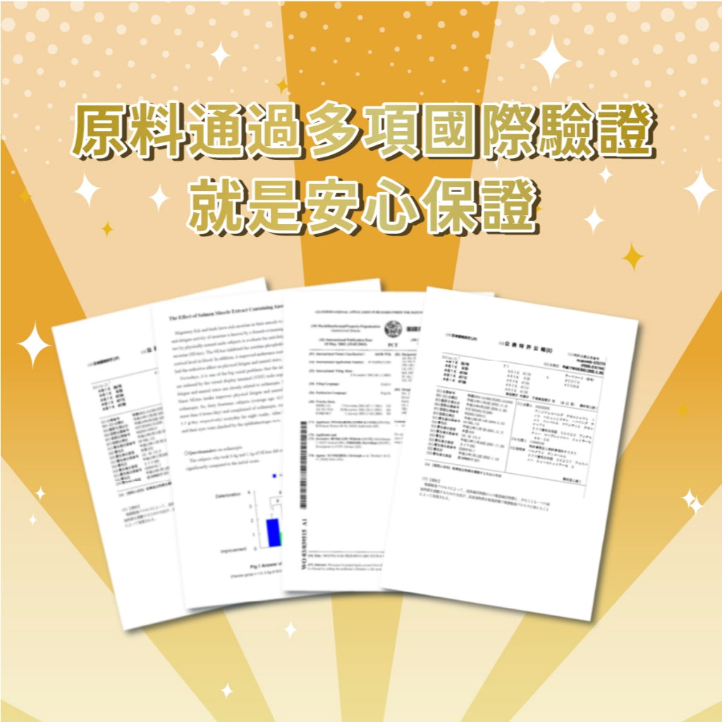 【好好時養】丑時計畫-董事B群 30顆/包 天然酵母B群 德國專利朝鮮薊 日本奈米薑黃 應酬加班 補充活力