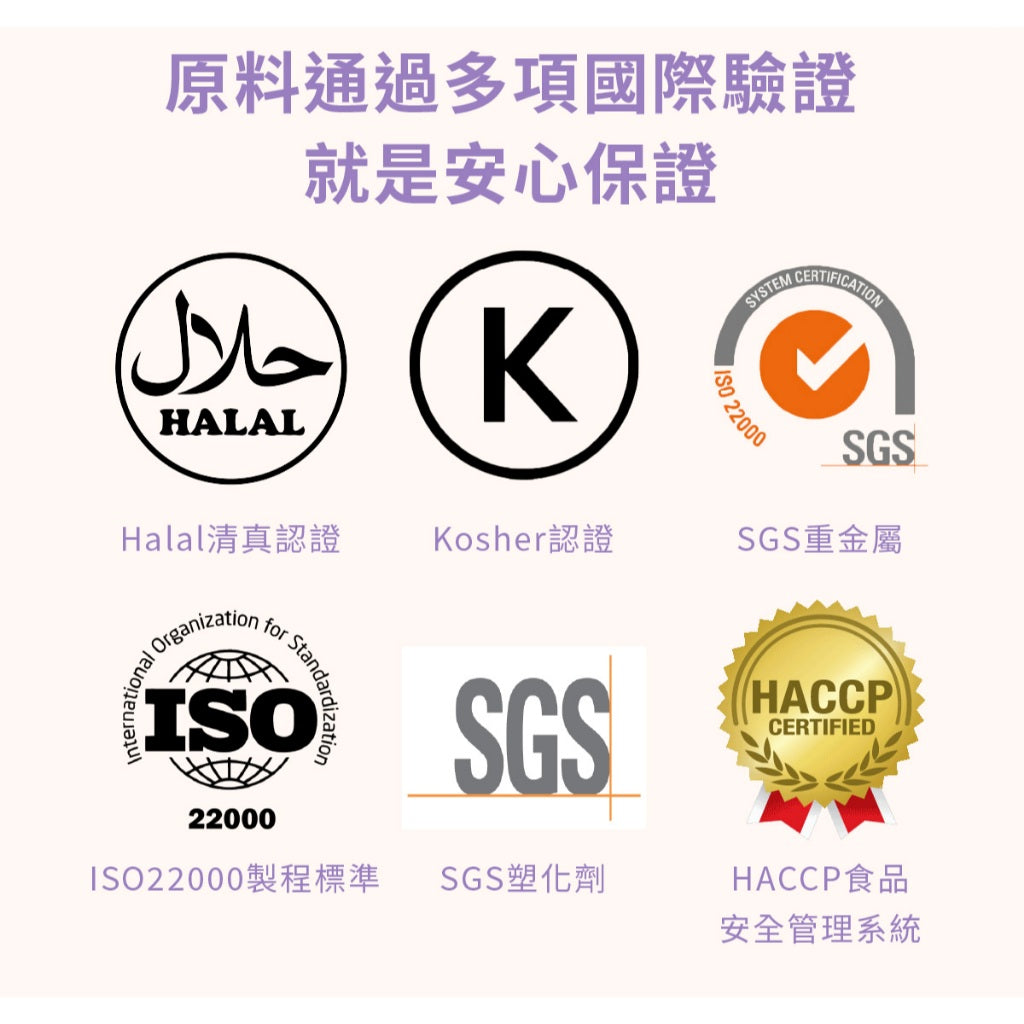 【好好時養】亥時計畫-心情鈣鎂力 30顆/包 專利甘胺酸螯合鈣 專利海洋鎂 專利MK-7 K2 放鬆好眠