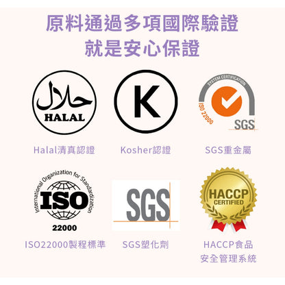 【好好時養】亥時計畫-心情鈣鎂力 30顆/包 專利甘胺酸螯合鈣 專利海洋鎂 專利MK-7 K2 放鬆好眠