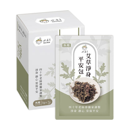 【好漢草】艾草淨身平安包 7包/盒 3種款式 媽祖虎爺 天然草本 淨身靜心 舒適放鬆 聯名象徵款 艾草平安包