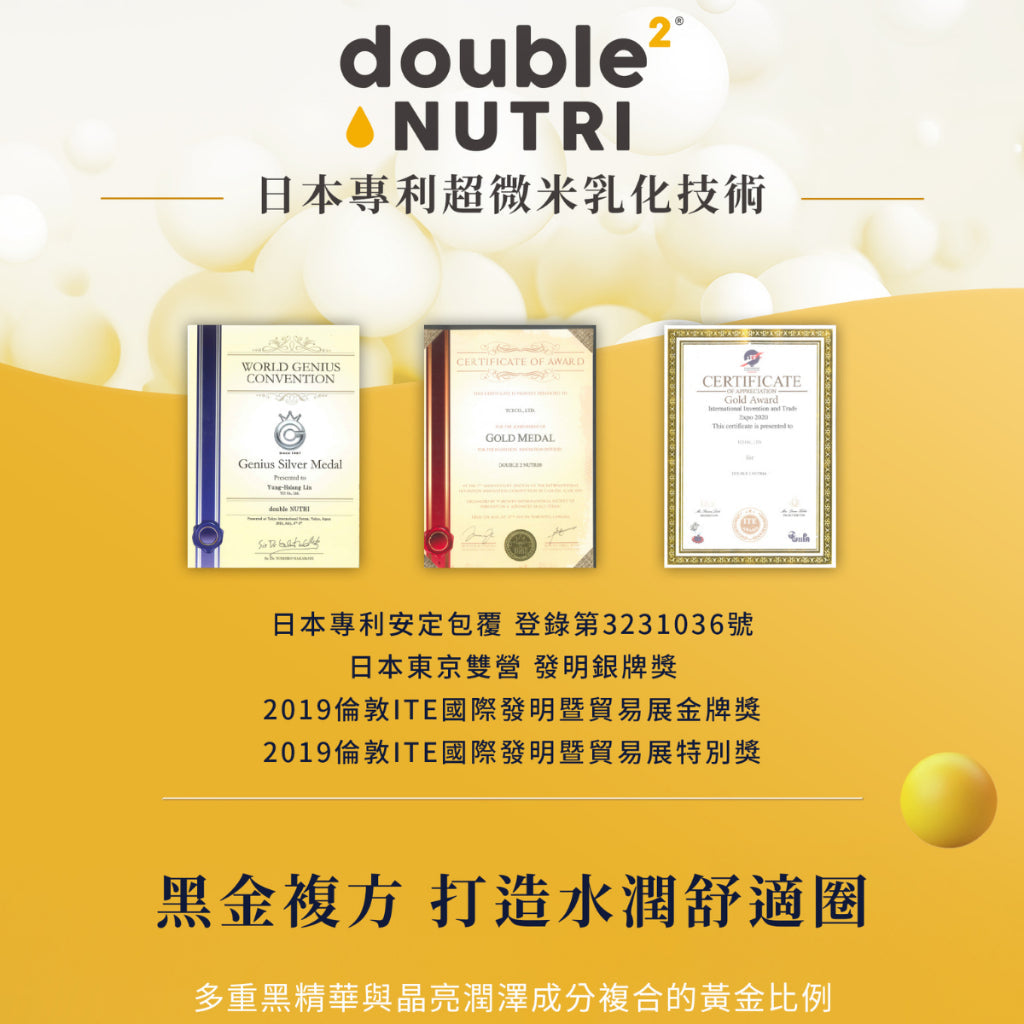 【味丹生技】金盞花葉黃素飲 10入/盒 專利黑番茄 黑醋栗 玻尿酸 花青素 綠藻 游離型葉黃素 3C族必備