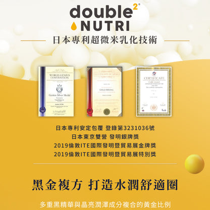 【味丹生技】金盞花葉黃素飲 10入/盒 專利黑番茄 黑醋栗 玻尿酸 花青素 綠藻 游離型葉黃素 3C族必備