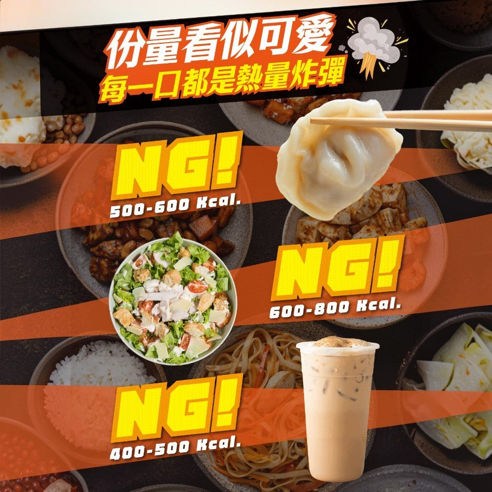 【沃爾司】食事安心-油擊手膠囊 30顆/盒 複方植萃配方 甲殼素 酵素 餐前補充 外食聚餐 輕盈管理