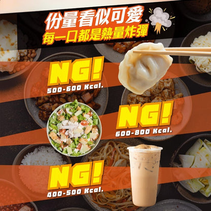 【沃爾司】食事安心-油擊手膠囊 30顆/盒 複方植萃配方 甲殼素 酵素 餐前補充 外食聚餐 輕盈管理