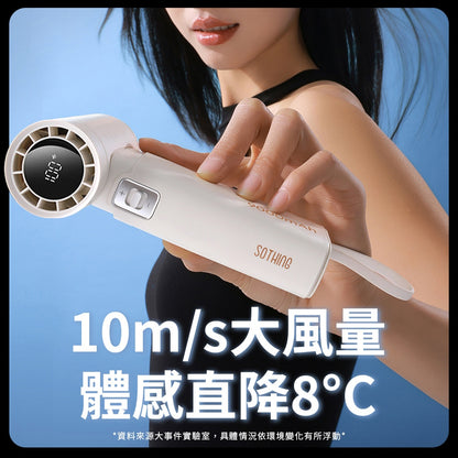 【向物】高速手持風扇-引擎Power 100檔風速 雙風道 25dB低噪 高效續航 可隨身登機 隨身風扇